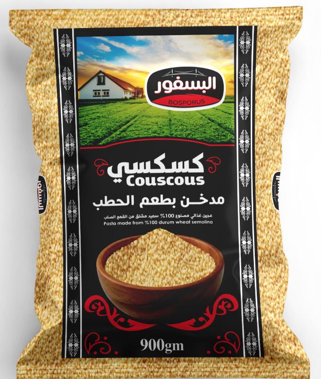 كسكسي مدخّن 900 جم